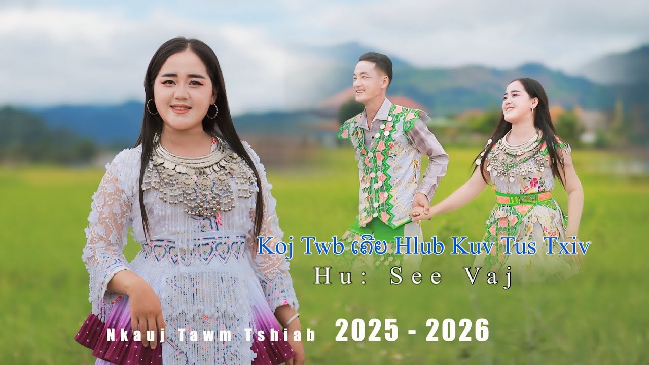 8/10/2025 Koj Twb ເຄີຍ Hlub Kuv Tus Txiv cover see vaj (nkauj tawm tshiab 2025)