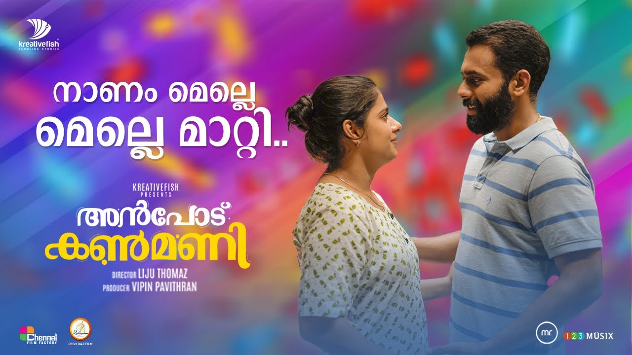 Naanam Melle Melle | Anpodu Kanmani | Samuel Aby | Vineeth Sreenivasan | Angel Mary Joseph | Arjun