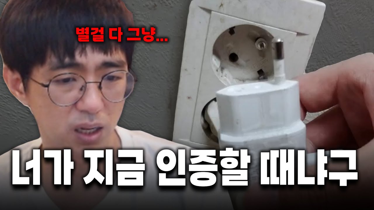 [케인] 돌아온 아무거나 인증하기