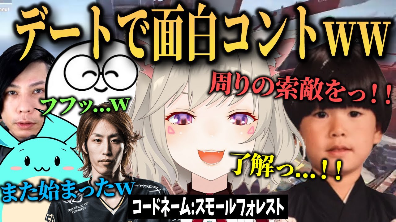 【面白まとめ】ヘンディーと二人になるとどうしても面白コントが始まってしまう小森めと【小森めと/切り抜き/Rust】