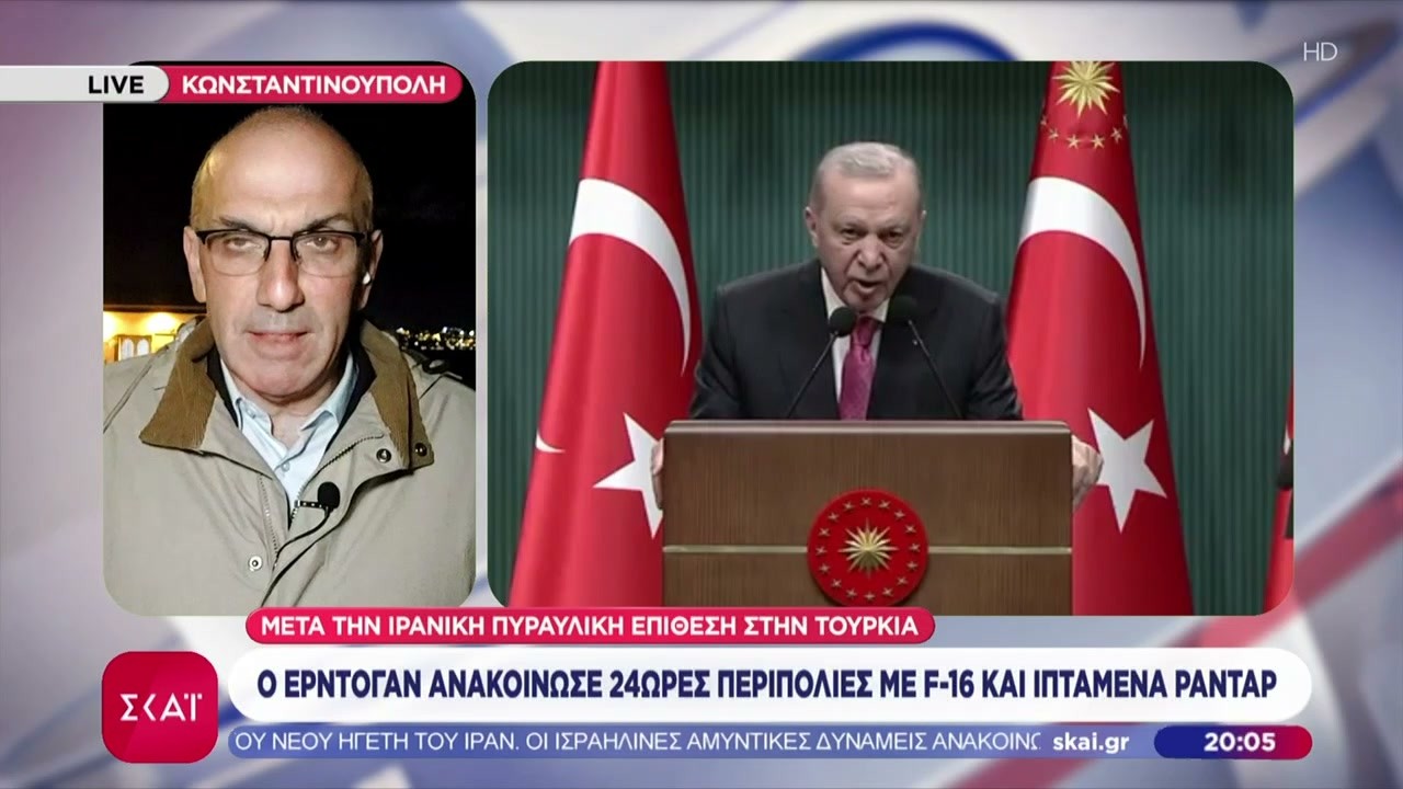 Ο Ερντογάν ανακοίνωσε 24ώρες περιπολίες με F16 & ιπτάμενα ραντάρ μετά την Ιρανική πυραυλική επίθεση
