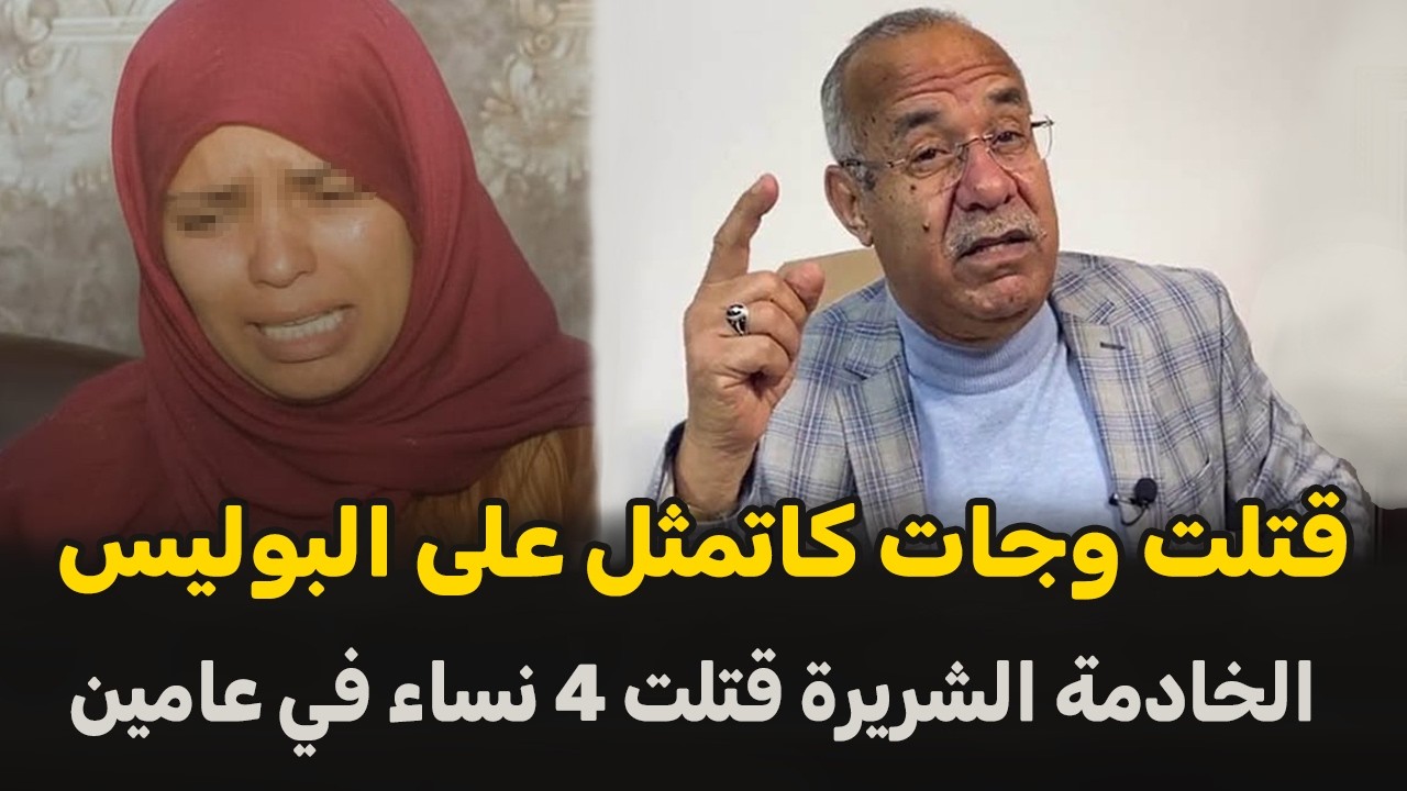 عبد القادر الخراز يحكي... الممتلة صدمتنا كاملين... القضية لي خلات كولشي حال فمو 🛑 قصة جديدة
