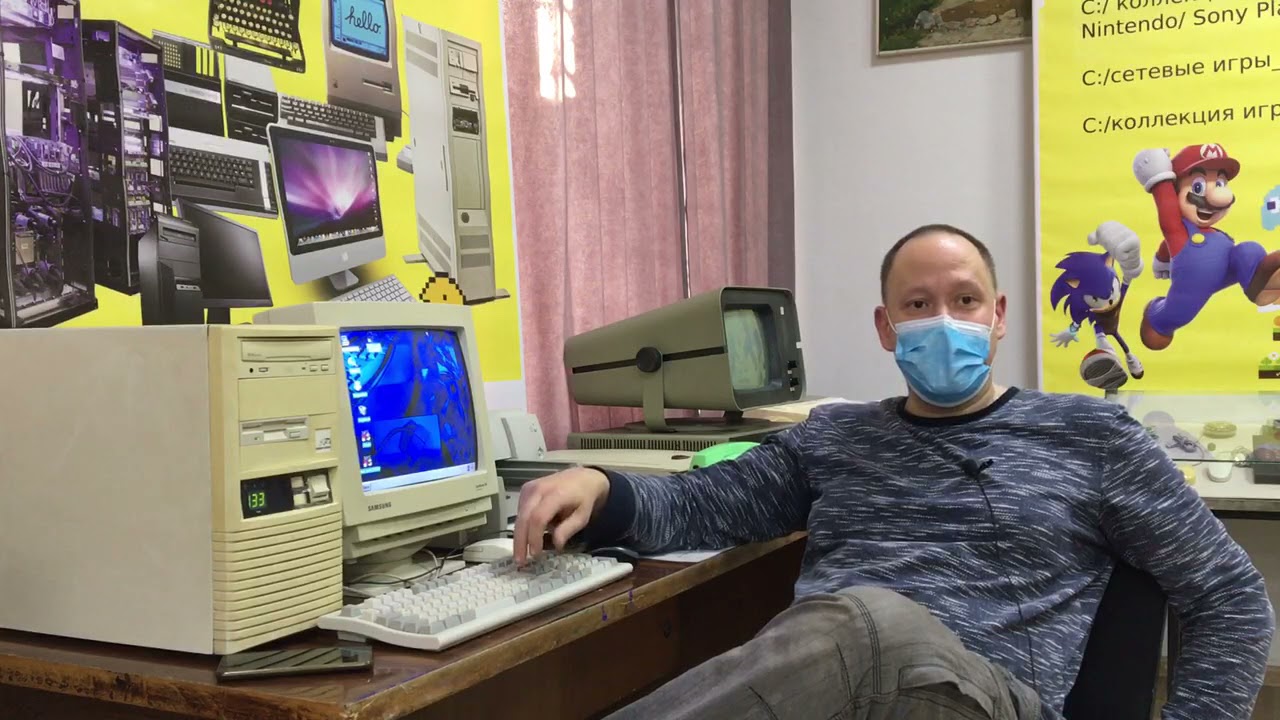 Компьютер Intel Pentium (586)