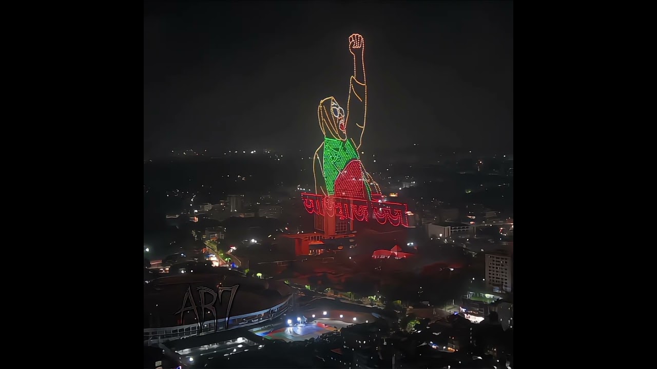 Chittagong drone show...🇧🇩🔥#bangladesh #drone #trending #ar7 #edit #fyp #viralvideo