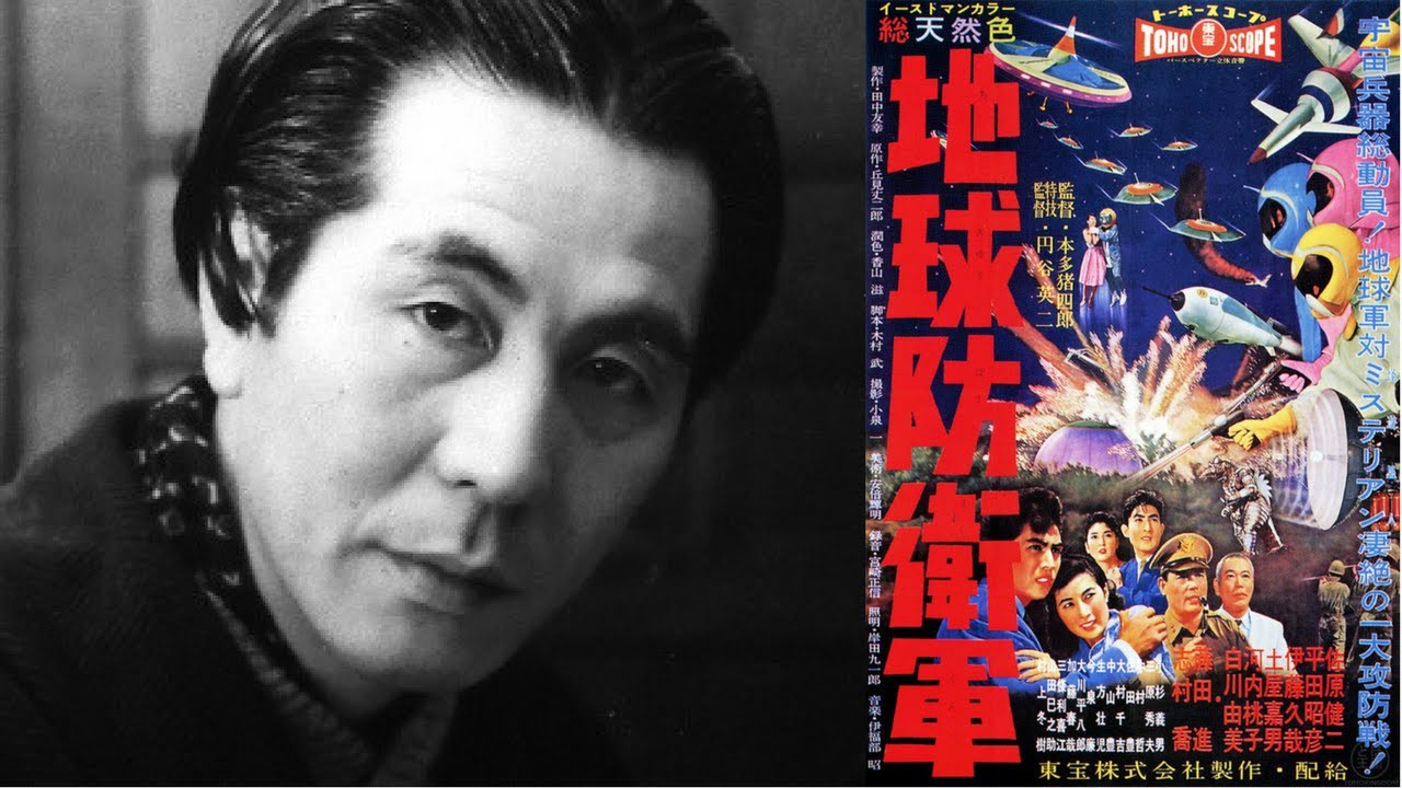 Akira Ifukube – THE MYSTERIANS / 伊福部昭: 「地球防衛軍」 (1957) OST