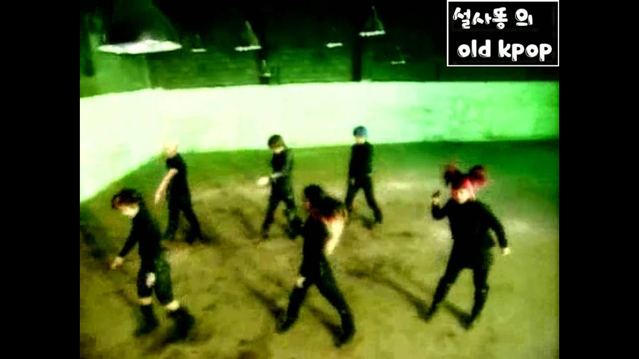 오엔스쿨 - Bigbang (MV) (1998)