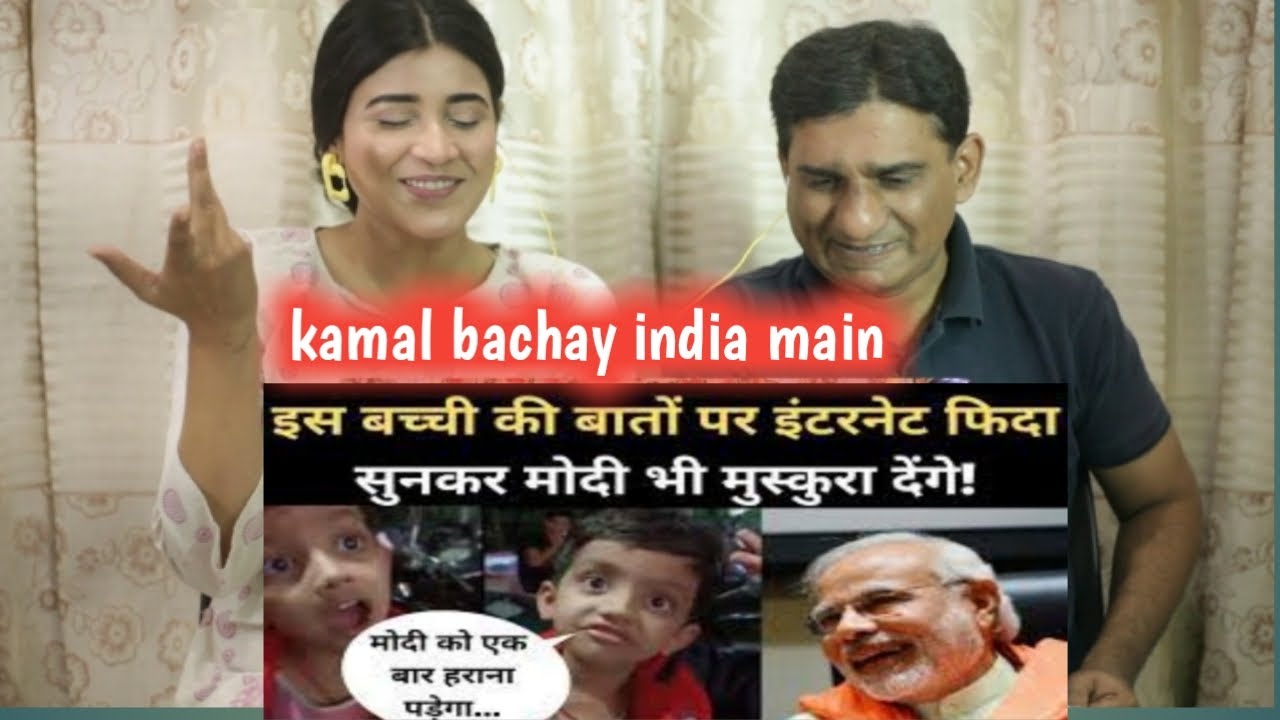 Pakistan Reacts to पढ़ाई से परेशान बच्ची बोली- Modi को हराना पड़ेगा। Gujarati School Kid Viral Video