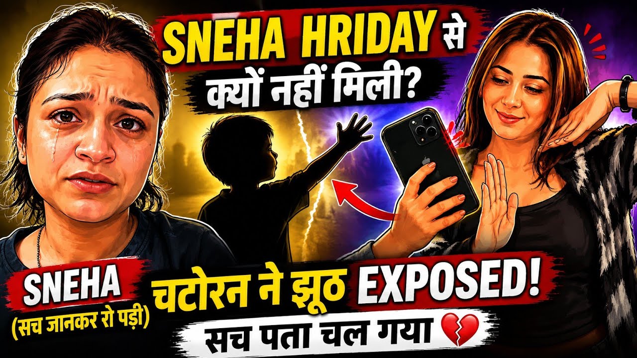SNEHA HRIDAY SE KYON NAHI MILE? 🤬 CHATORAN KA JHOOTH EXPOSED! @parasthakralvlogs6489  | D Art Mirror