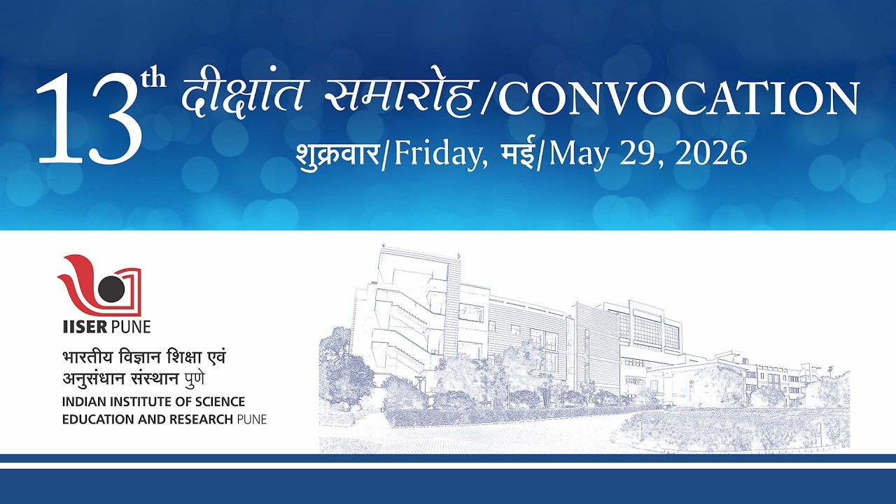 13th Convocation Ceremony of IISER Pune | Chief Guest: Shri Sanjay Kirloskar I May 29, 2026