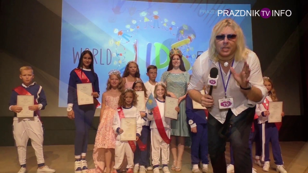 ТИЗЕР WORLD KIDS FASHION 2018