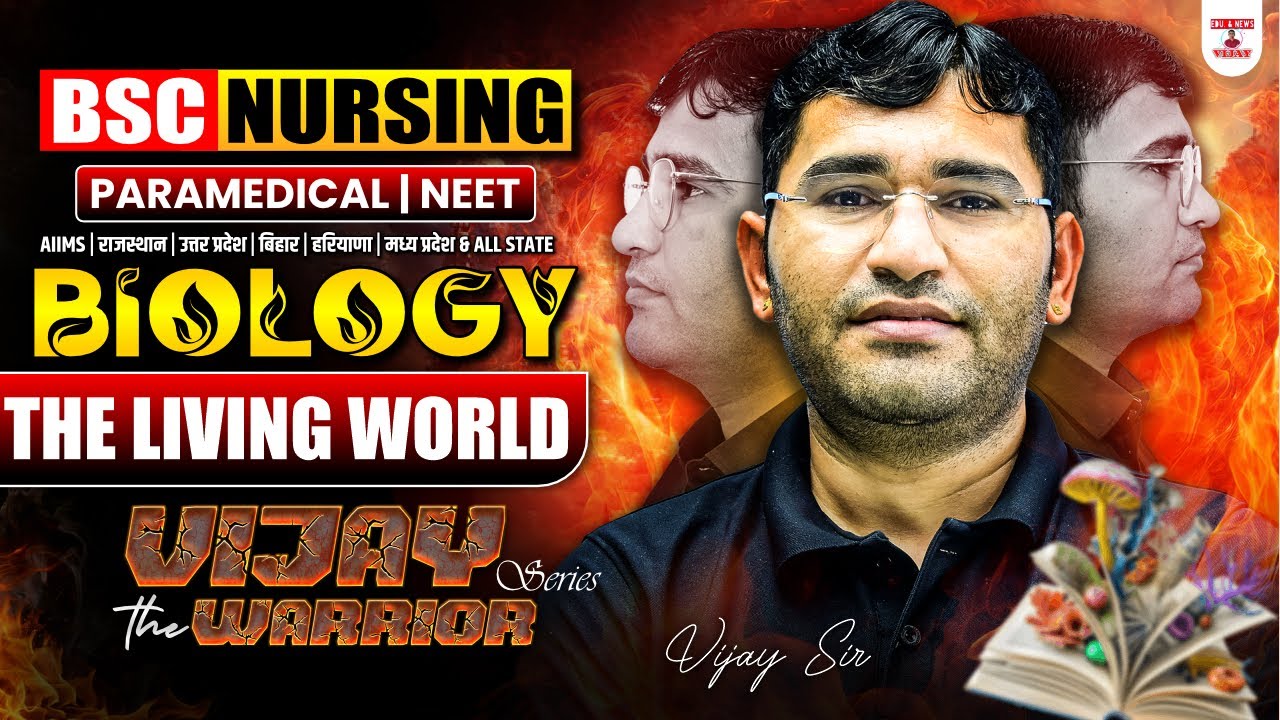 VIJAY : THE WARRIOR | BIOLOGY MCQ FOR BSC NURSING | BSC NURSING BIOLOGY MCQ CLASS BY VIJAY SIR