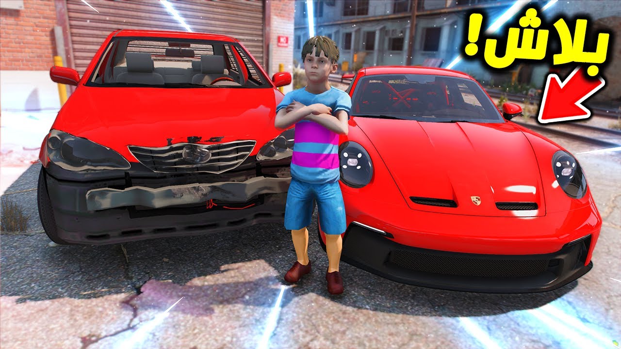 قام من نومه وحصل نفسه يتيم و مليونير !! || GTA V