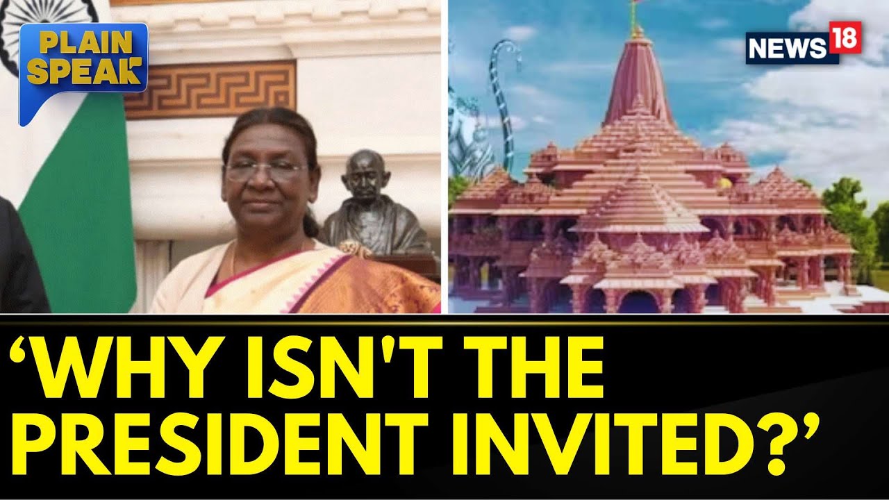 Ram Mandir News | 