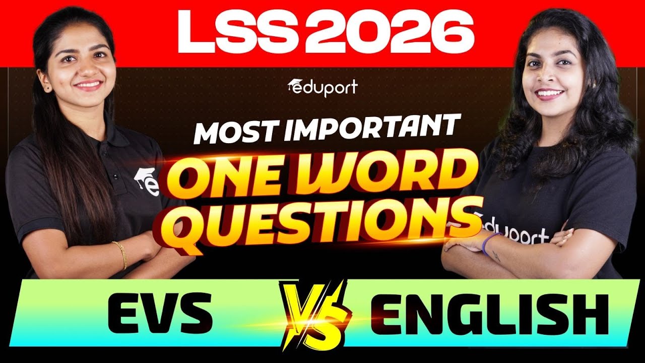LSS 2026 | EVS vs English| Most Important One Word Questions | Eduport