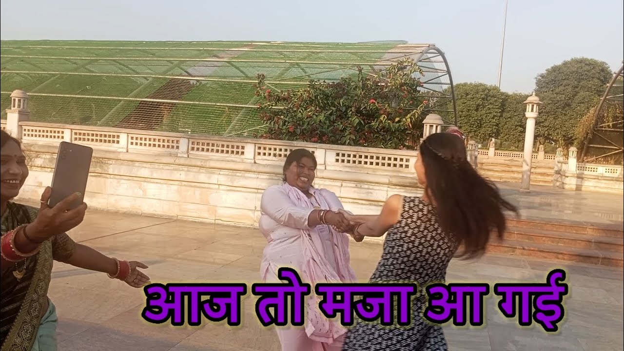 सबके साथ मिलकर आया बहुत ही मजा || #sangeetapremkumar 