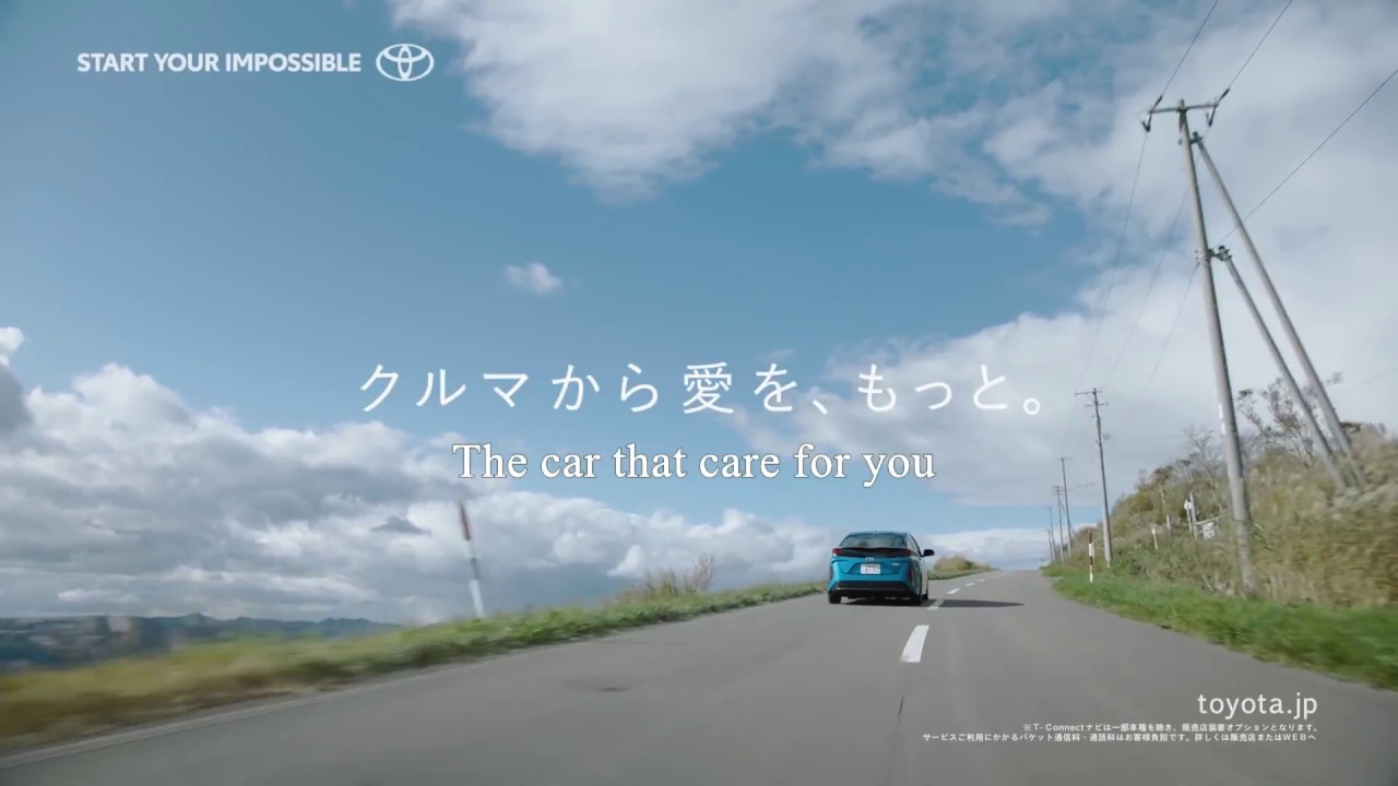 Toyota -T connect