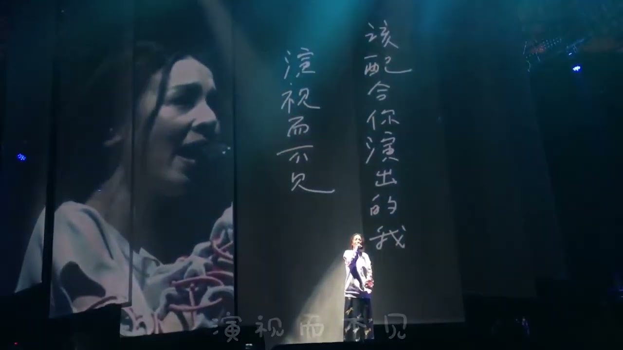 田馥甄 - 演員 (Live)
