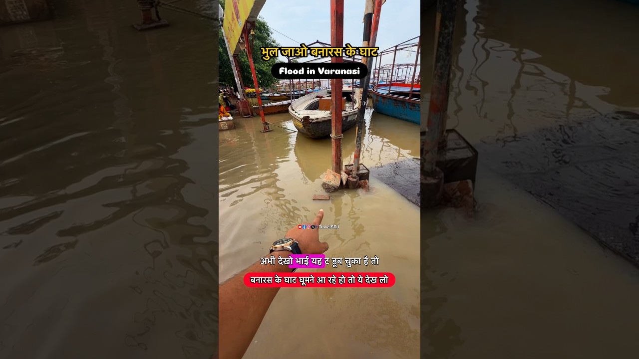 Forget Varanasi | Varanasi Ganga Ghat Current Situation in Flood 2026 | Travel SRJ