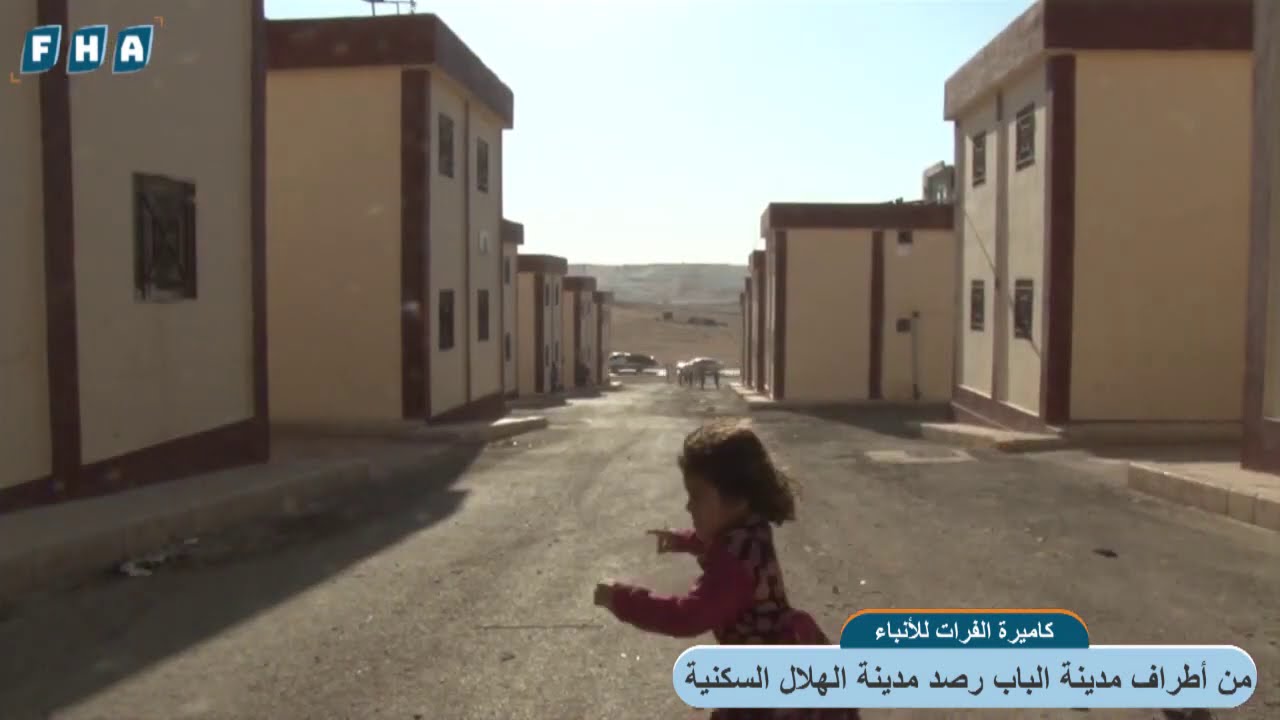 مدينة الهلال السكنية لإيواء النازحين قرب مدينة الباب شرقي حلب