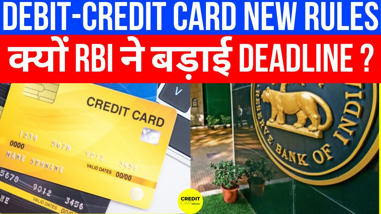 New Rules for Debit Credit Cards - RBI extends tokenisation deadline for 6 more months