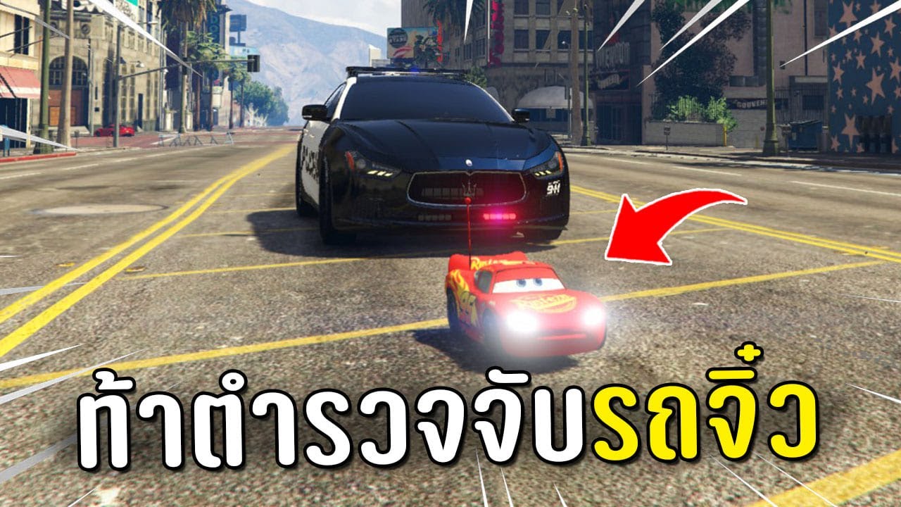 ท้าตำรวจทั้งโรงพัก ไล่จับรถจิ๋วในเกม GTA V Roleplay