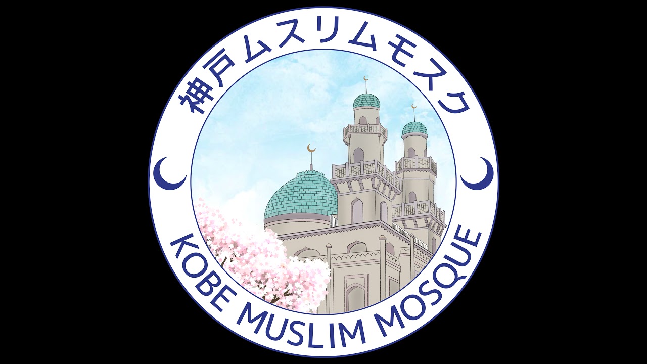LIVE: Kobe Muslim Mosque Tarweeh Night 3