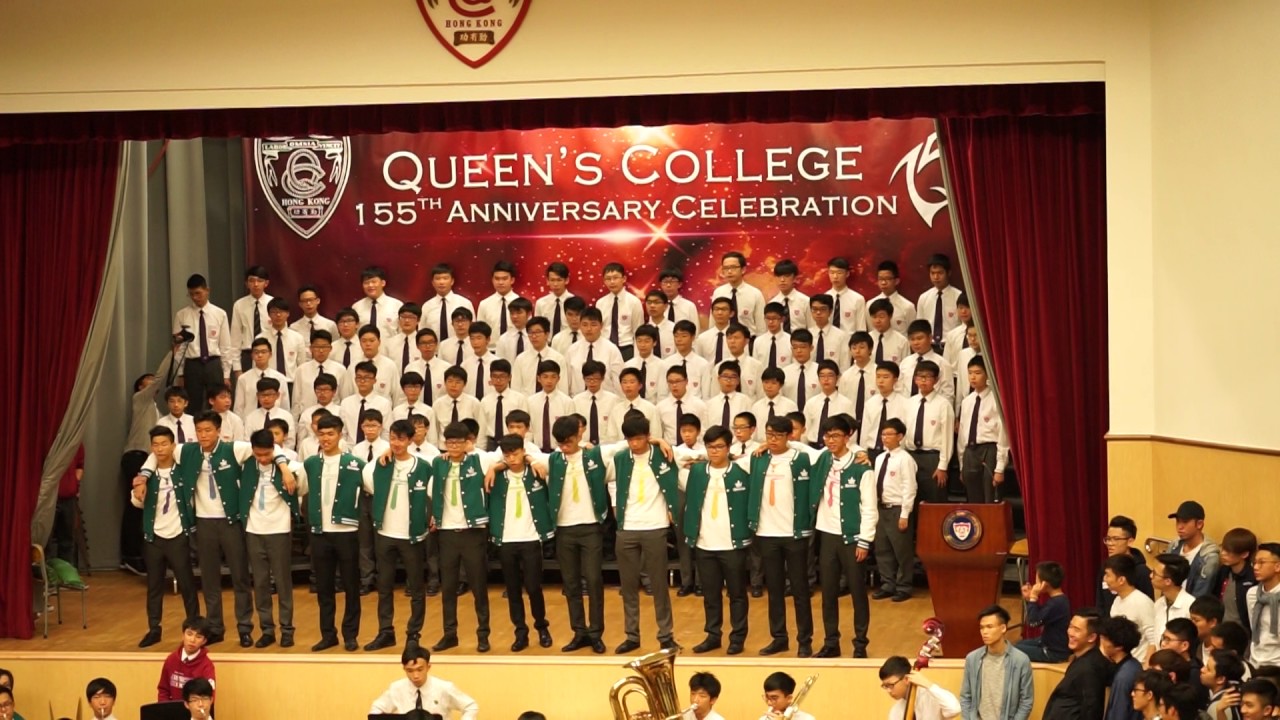 QC school song