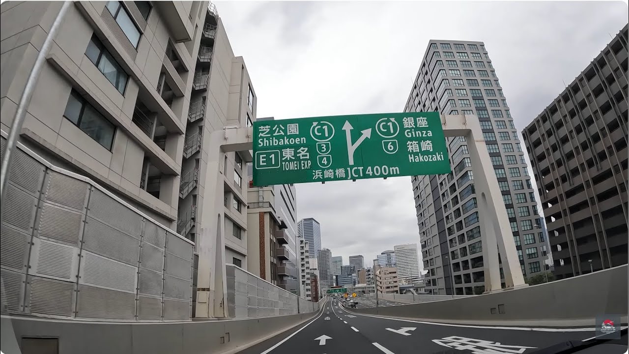 【首都高速】ドキドキの都心環状線一周ドライブ｜葛西ランプ→永福