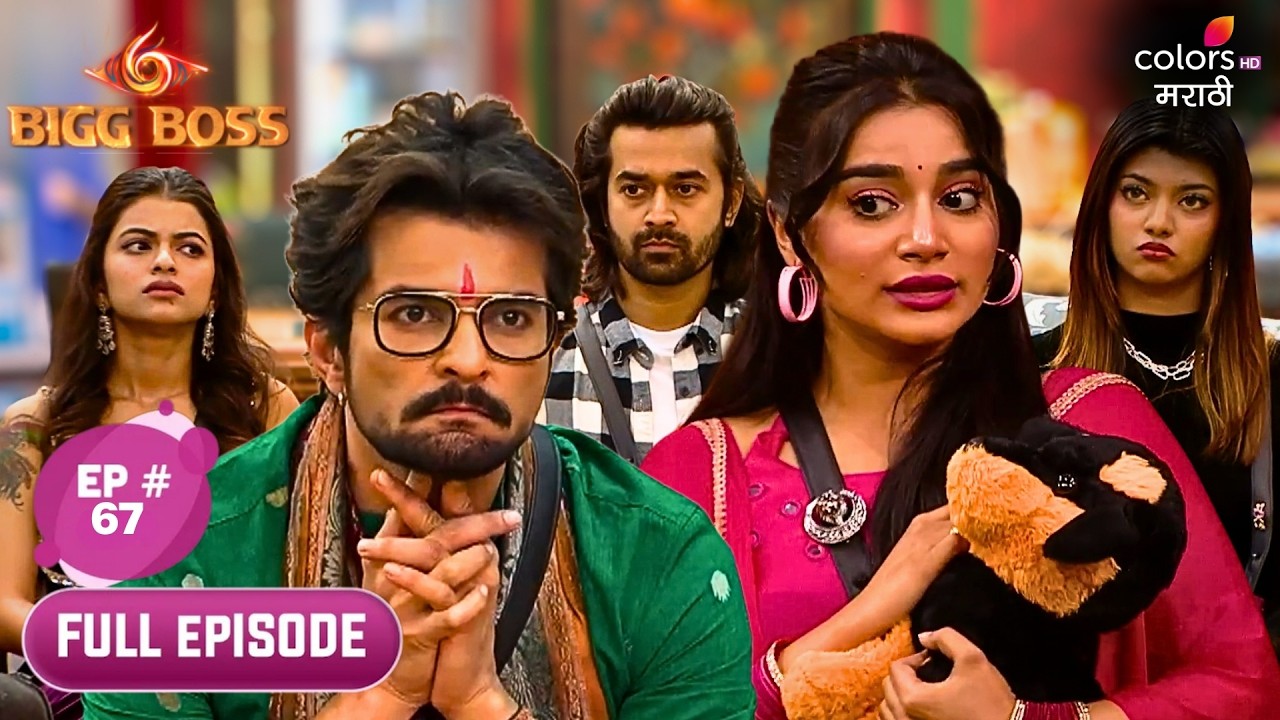 Bigg Boss Marathi S6 | Full Ep. 67 | Day 66: Banter with New Guests