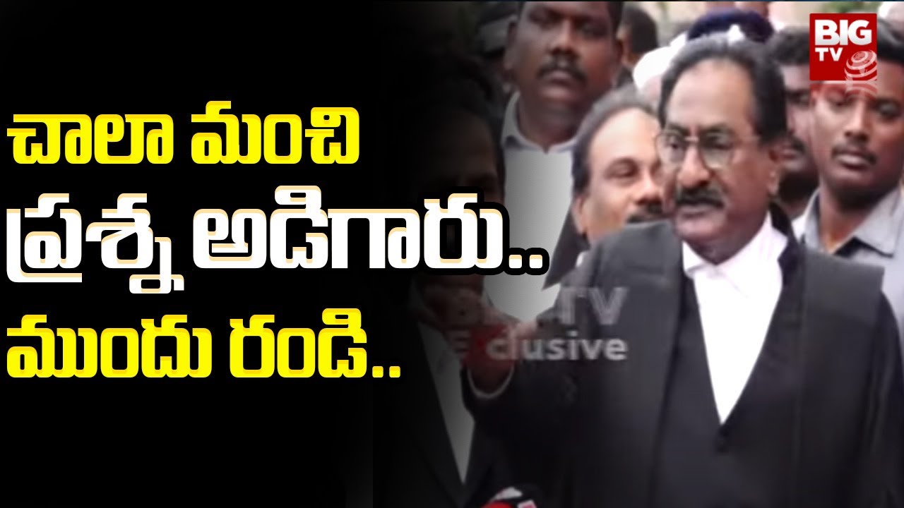 Advocate Ponnavolu Sudhakar Reddy : చాలా మంచి ప్రశ్న అడిగారు..ముందు రండి..| BIG TV