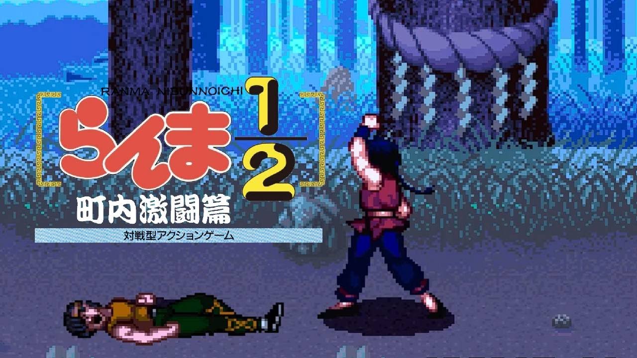 Ranma 1/2: Chounai Gekitou-hen (SFC) Playthrough