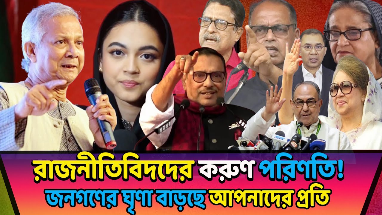 মন্ত্রী-এমপি হওয়ার চেয়ে সিকিউরিটি গার্ড হওয়া ভালো। প্রিসিলার পোস্টে তোলপাড়।