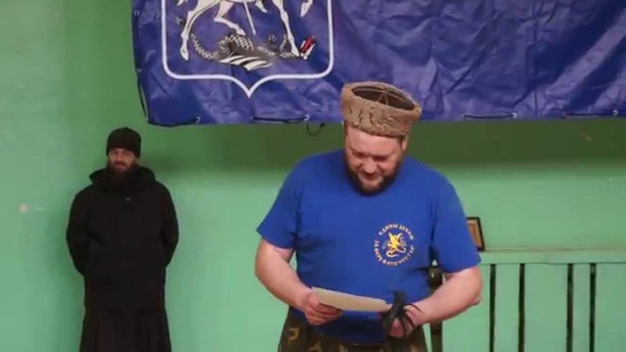 02087 Всеволода нагайка