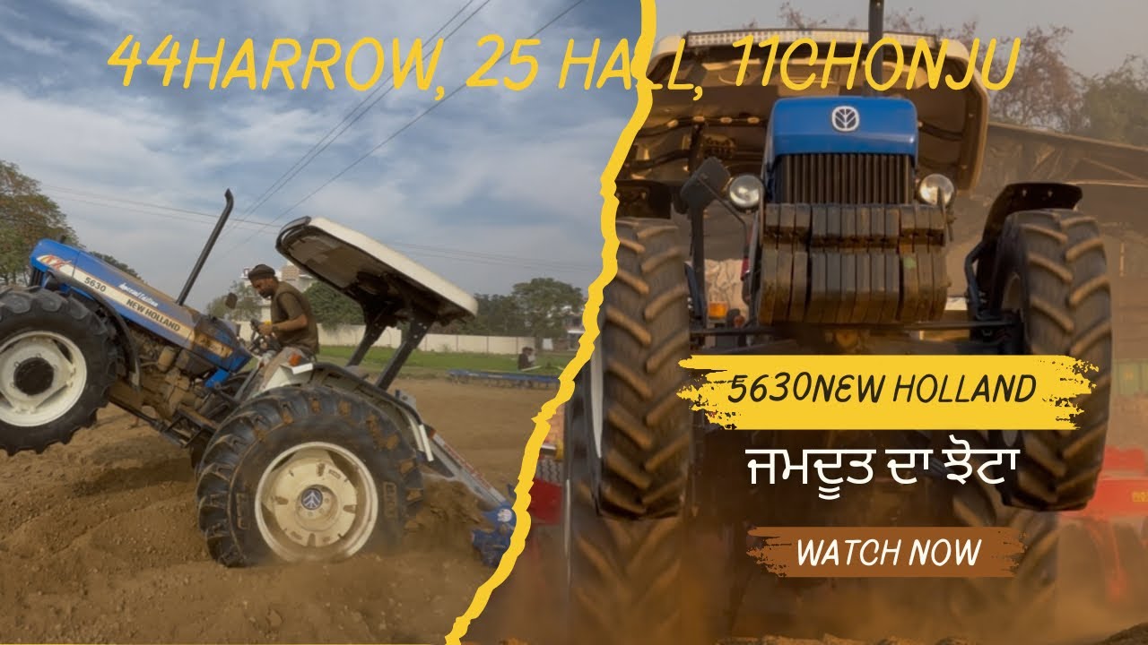 New Holland 5630 4x4 full Engine turbo diesel pump modified ਸਭ ਤੋ ਮਹਿੰਗਾ tractor ਕਿਓ ?!