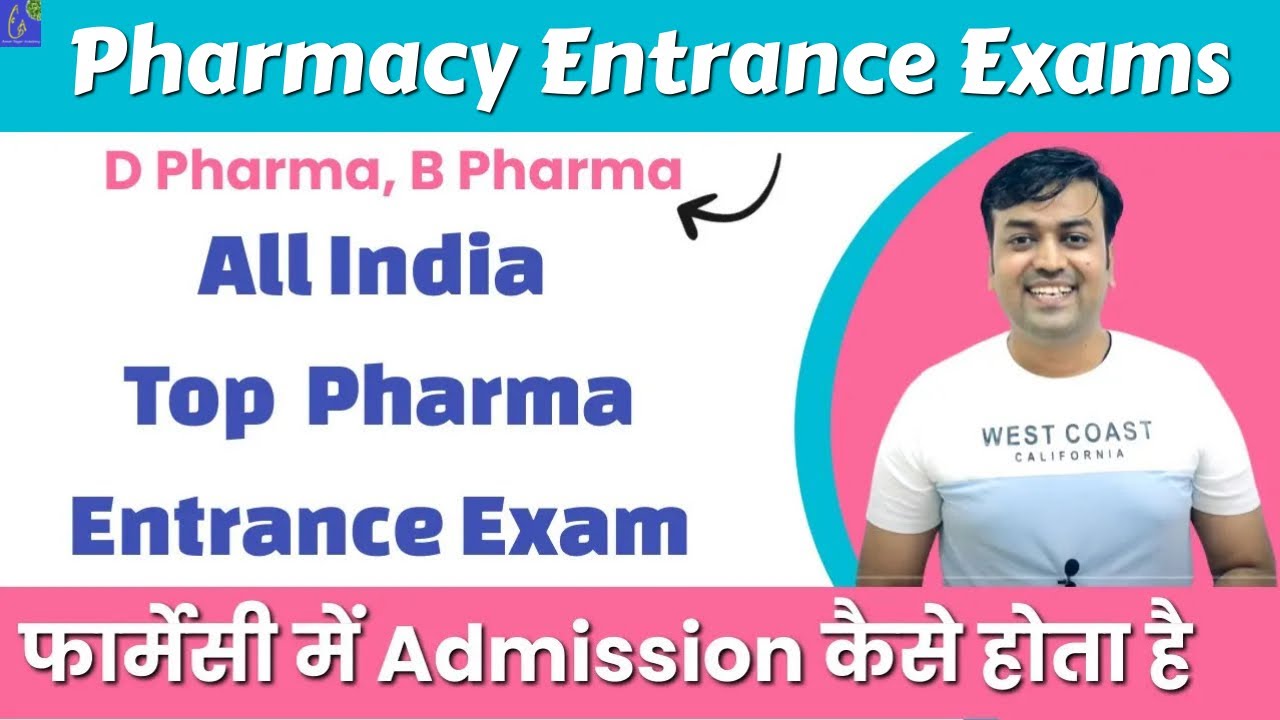 B Pharmacy Entrance Exams | Pharma Entrance Exam | All India Pharma Entrance Exam UPCET RUHS