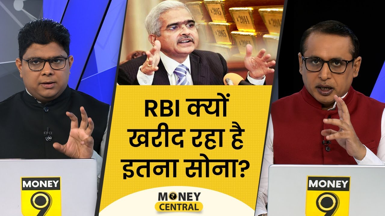 EP91: MoneyCentral | India से व्यापार में US ने China को पछाड़ा, Aadhaar पर क्यों गफलत में सरकार?