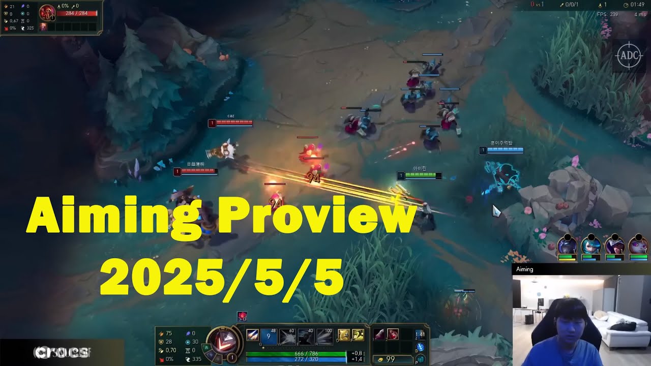 Aiming Proview | Korean Challenger | Lucian Smolder  [2025/5/5]