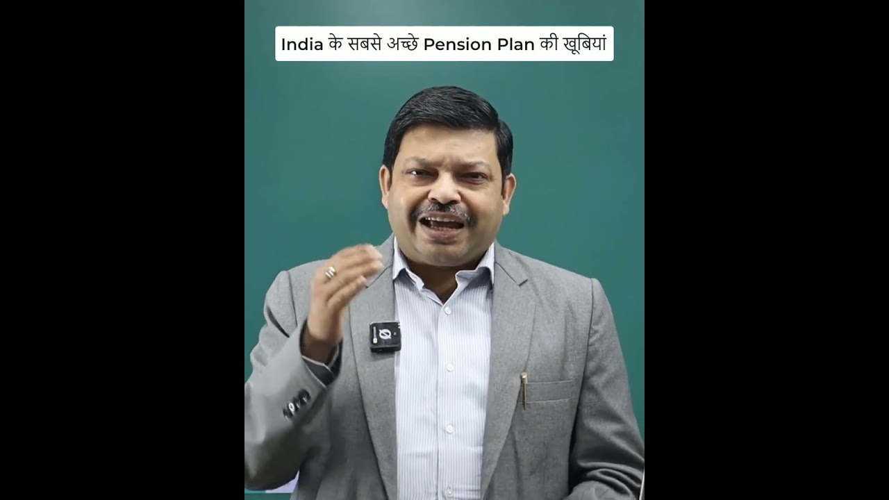 India के सबसे अच्छे Pension Plan की&nbsp;खूबियां | Choose Best Pension Plan In India