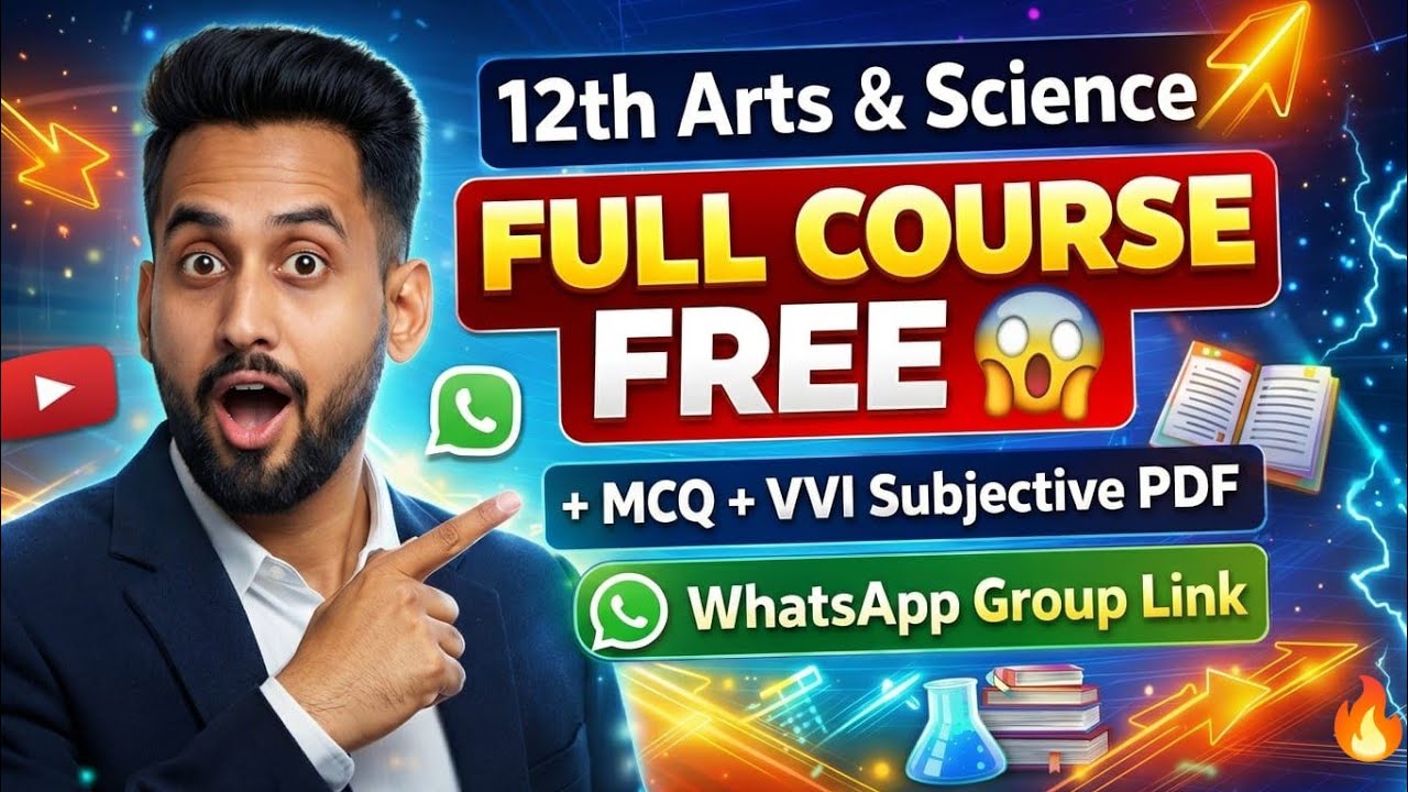 12th Arts and 12th Science Free Course 🔥🔥 #vmsclasses #vijaysir #boardexam #class12 #12thboard 