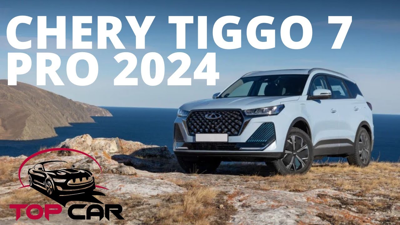 2024 Chery Tiggo 7 Pro Review  mid-size  family SUV | TOPCARSonline