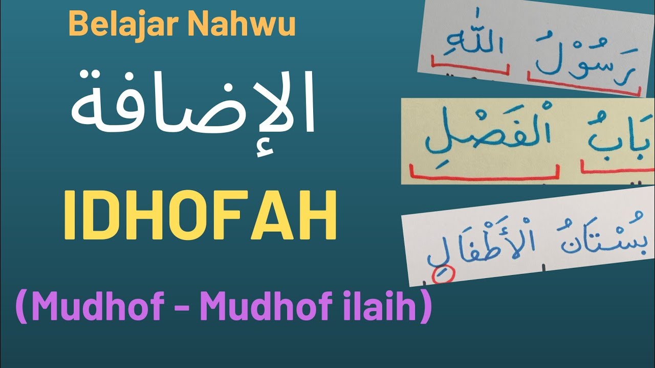 Idhofah (Mudhof - Mudhof ilaih)