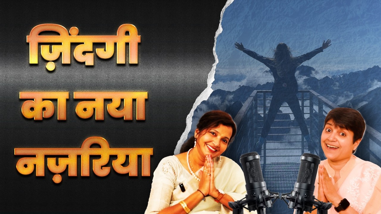 Watching life from the perspective of Pratiksha Nayyar