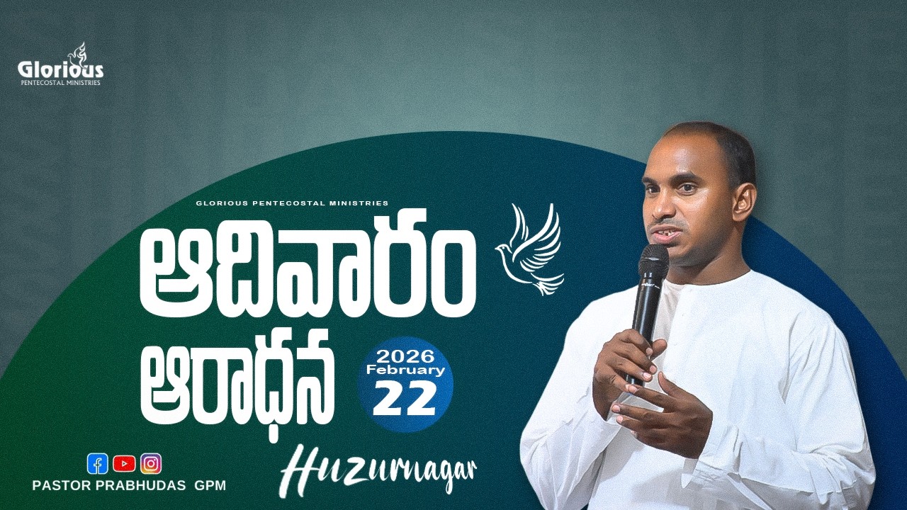 GPM'S LIVE - Sunday service - Huzur Nagar - 22nd Feb 2026 Pas Prabhudas Garu #prabhudasgpm #lives