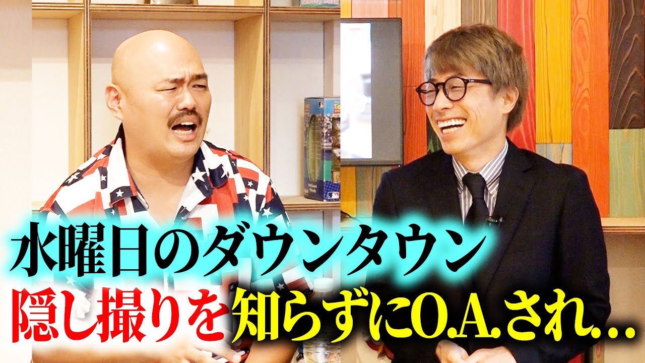 【検証】TVで放送されないクロちゃんを深掘ってみた結果...w