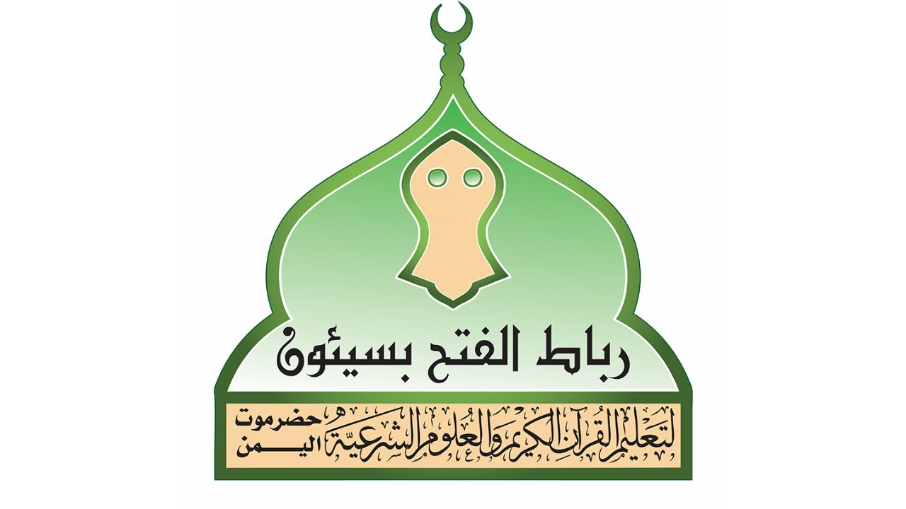 #مباشر : ختم القرآن الكريم بمسجد الفتح بسيئون ليلة الاثنين 13 من رمضان 1447هـ