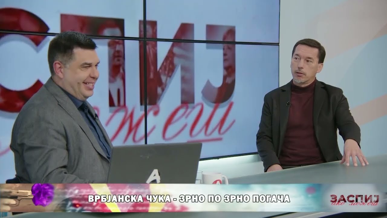 ЗАСПИЈ АКО МОЖЕШ (26.11.2025) ГОСТИН: ГОЦЕ НАУМОВ - АРХЕОЛОГ