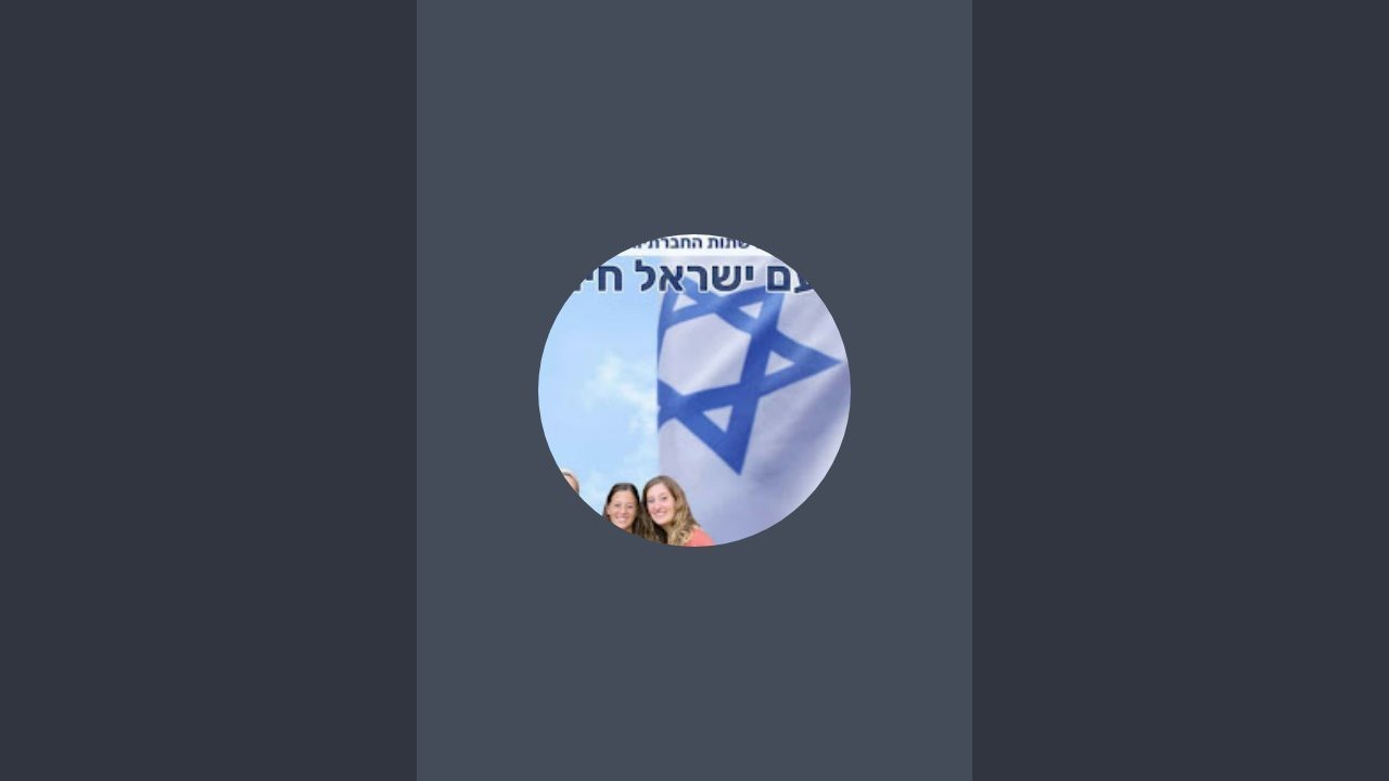 מעגלי הקדושה