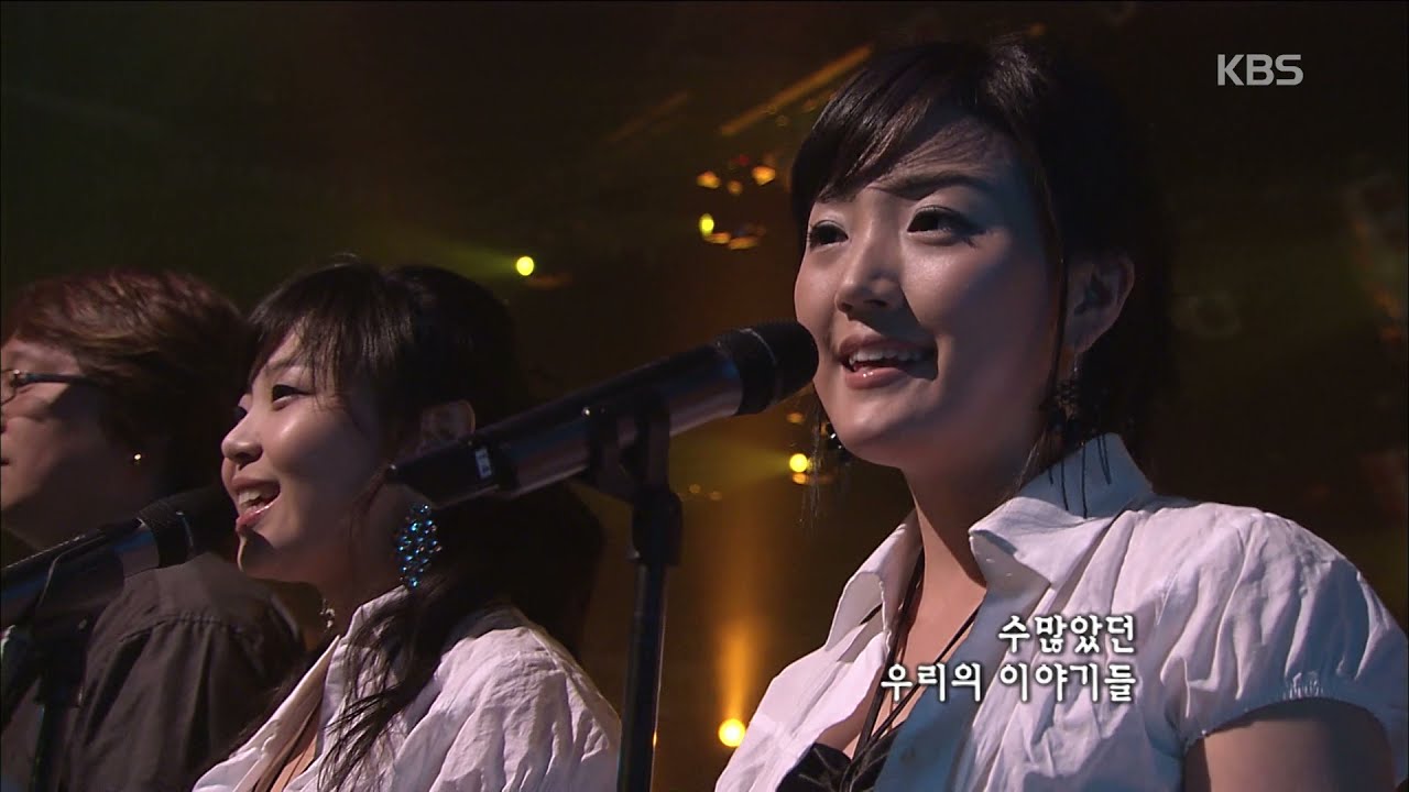 윤형주(Yoon Hyung-joo) - 우리들의 이야기 [콘서트7080] | KBS 20070428 방송