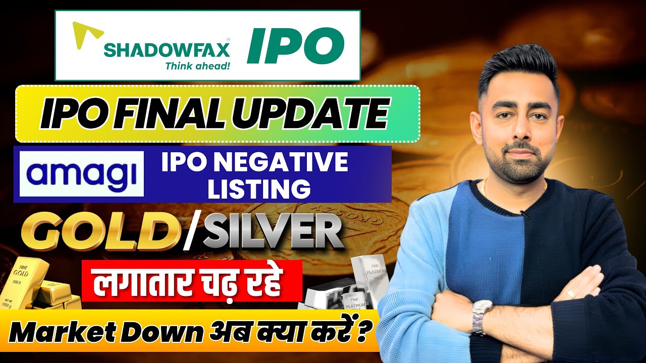 Shadowfax IPO Final Update | Amagi IPO Listing | Gold / Silver Price | Jayesh Khatri 