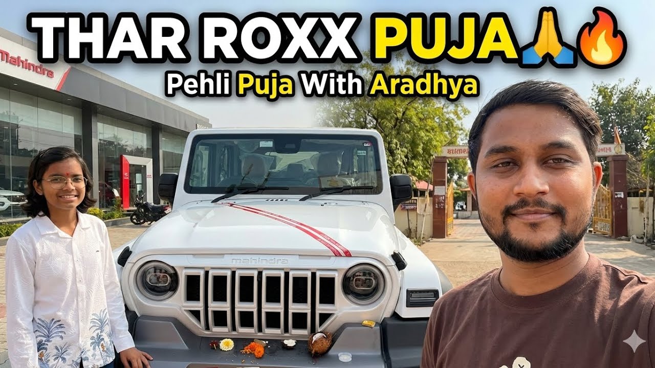 Nayi Thar Roxx 🔥 | Pehli Puja 🙏